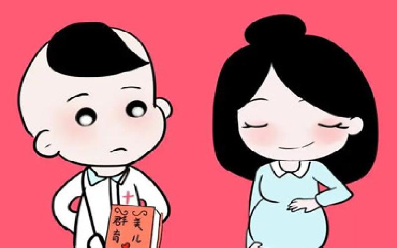 试管后难免流产代生